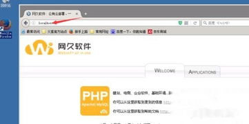 腾讯云window系统怎么配置php环境