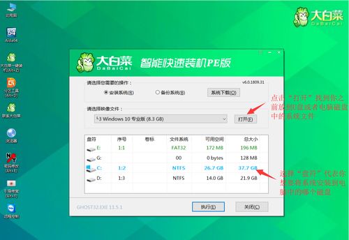 win10电脑显卡配置要求