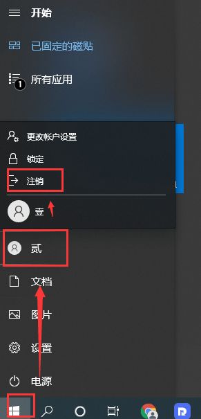 电脑win10系统怎么关机不了怎么回事