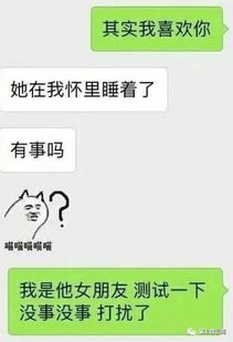 给暗恋的人发一句 我喜欢你 试试会有什么后果 