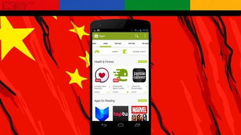 碾压苹果 Google Play四季度下载190亿
