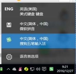 win10怎么简化输入栏