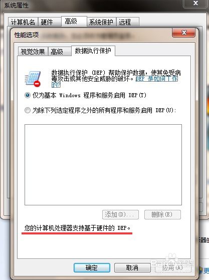 cpu不支持安装win10