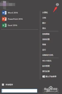 win10系统被设置开机密码怎么办