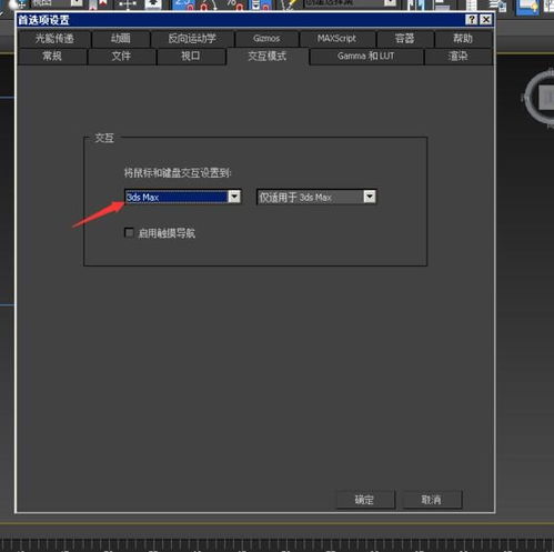 3dmax原地复制按钮在哪儿(3dmax模型突然隐形了不见啦)