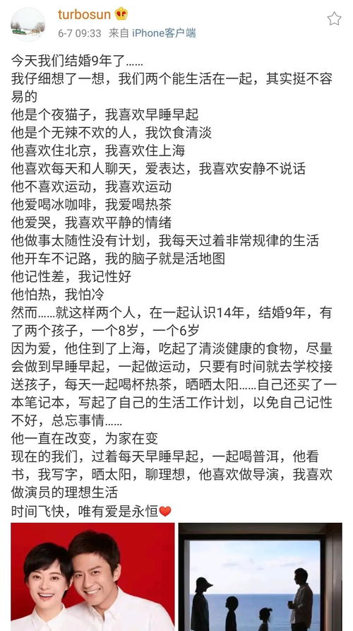 分享 谈恋爱到什么程度适合结婚