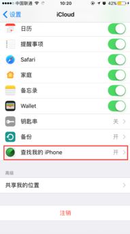 苹果手机除了我的iPhone功能外查找我的朋友也是互相可以知道对方位置，怎么隐藏自己的身份信息