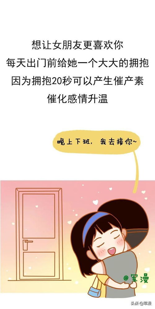 冷知识言情(冷知识短句)