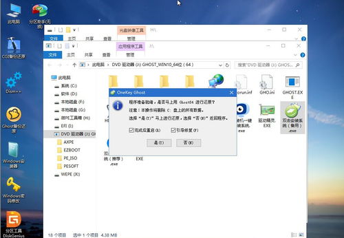 联想win10联想驱动安装工具