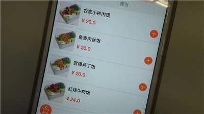 外卖安全透视 一个店三个名 卫生环境糟糕 图