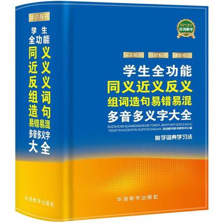 您好怎么造句—山水如何造句？