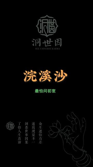 无中生有的功夫只是励志—立志是什么意思？