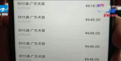 信用卡透支不还起诉状,信用卡透支消费几十万暂时还不上如何办理只还本金