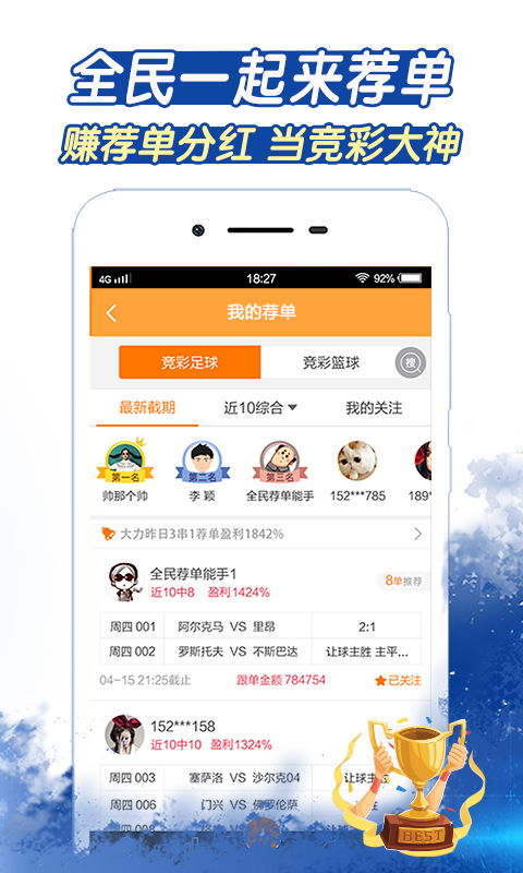 彩乐多多彩票app官网-探索科技与娱乐的融合之路