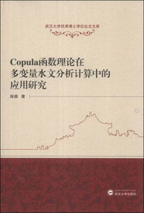 武汉大学法学院院长肖永平早期博士论文 中国冲突法立法问题研究 签名赠送本