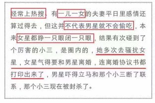 频繁被曝和孙俪已离婚,邓超晒夫妻合照,秀土味情话力破谣言