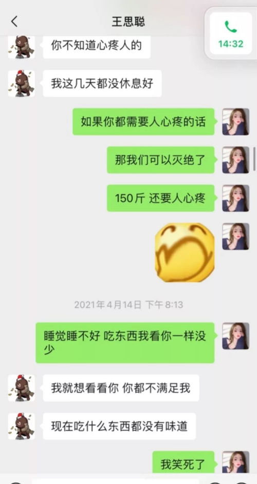 撕b(爱在网上撕b的人是什么心态？)