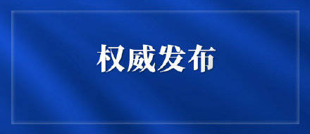 建筑公司春节休假通知范文;2022春节广州工地提前放假吗？