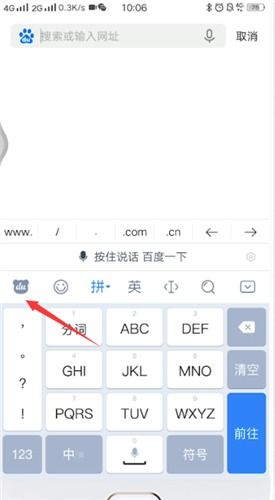 vivo手机键盘字体大小怎么改 手机键盘字体大小怎么改 PC6教学视频 