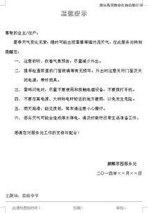 公司项目部加班通知范文;银行通知员工加班的通告怎么写？