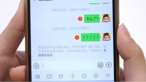 微信删除和拉黑哪个更绝情 为什么