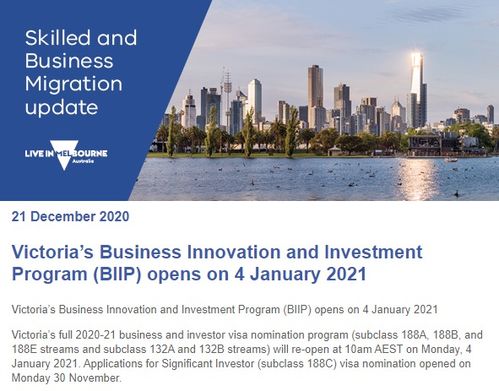 澳大利亚维州 墨尔本 即将开放投资移民申请 你准备好了吗