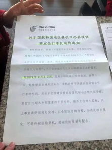 人肉代购真的要完了吗 海关严查,航空公司出新规,18名代购涉嫌走私被抓