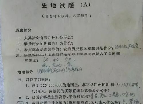 44年前 高考试卷 火了,高中生感慨生错年代,拿满分不是梦