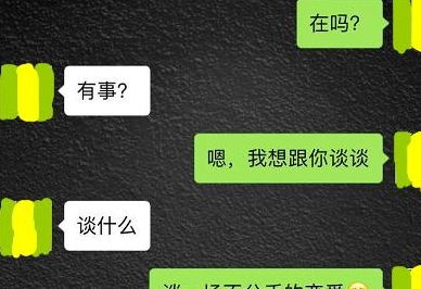 女生无法破解的撩妹套路,男生专用,撩妹学这4个套路就行