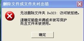 清空回收站，电脑垃圾真的会没有了吗如何彻底清除垃圾