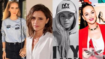 4个最火热的外国女星自家时尚品牌,边个最合你style 
