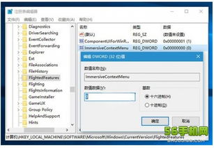 win10如何更改右键为win7模式