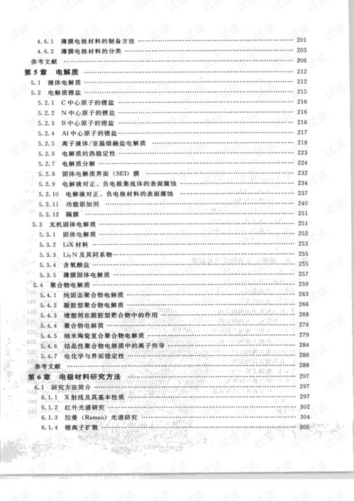 论文表格查重背后的原理与技术