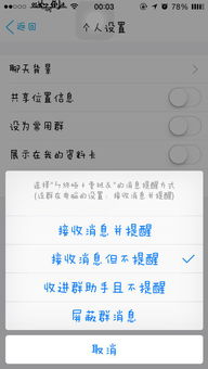 iPhone看视频玩游戏时,时不时会弹出应用通知出来,如果在设置里一个个关掉应用通知又太麻烦了,看 