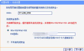 win10系统怎么设置tp路由器怎么设置