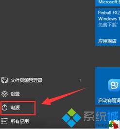 如何删除win10系统保留空间