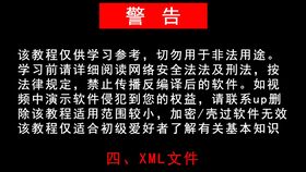 学习通屏幕抓拍 软件截屏方法简单讲解