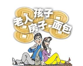 80后应该怎么理财