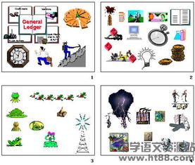 课件插图素材ppt