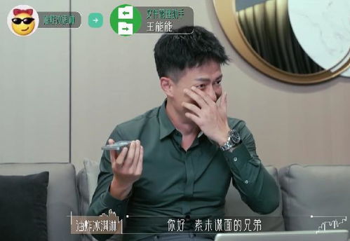 半熟恋人 30岁男女的恋爱真相