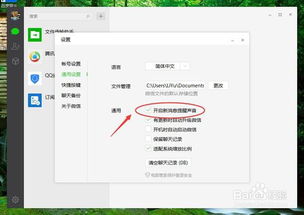 总是打开微信新消息才提醒为什么我的微信总是要打开才能收到新消息提醒呢 