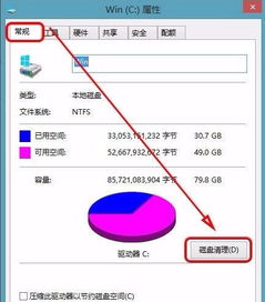 win10系统如何打开c盘根目录