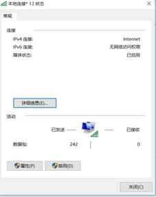 苹果如何给win10开热点