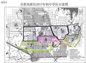 城事丨2017合肥最新学区划分 没有比这更全的 家长必看 