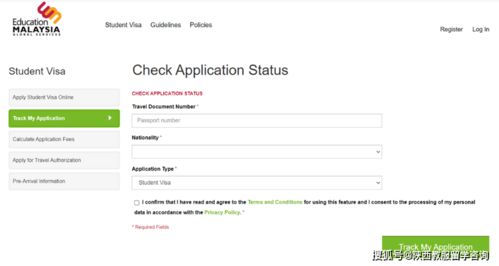 怎么查询马来西亚签证状态(办理马来西亚签证需要准备哪些资料)