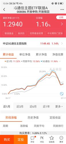 请问 武汉中证通与其他 证券公司比 怎么样呢