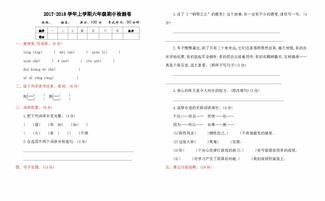 六年级上册语文金木水火土相对应的颜色都是什么