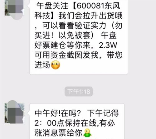 有没有炒股的群是不收费用的，那些收费的都被骗了好多次了。。。。。