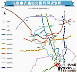 乌鲁木齐地铁四条线今年全面开工建设 预计2020年乌鲁木齐市进入地铁时代