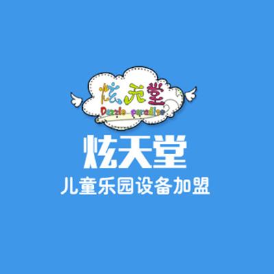 儿童读物加盟品牌排行榜整本书阅读加盟哪家好,求推荐下品牌,谢谢